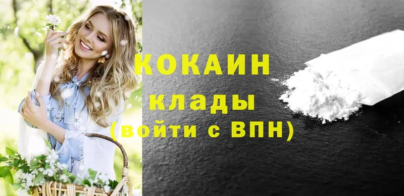 Cocaine 97%  закладка  Грязи 