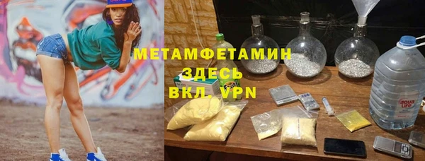 метамфетамин Балахна