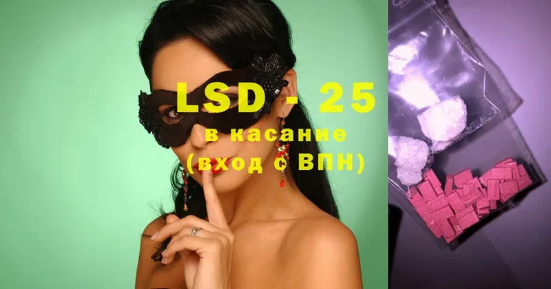 где найти   MEGA ТОР  Лсд 25 экстази ecstasy  Грязи 